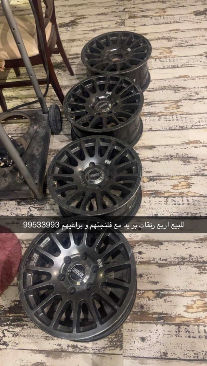 Picture of للبيع رنقات برايد 