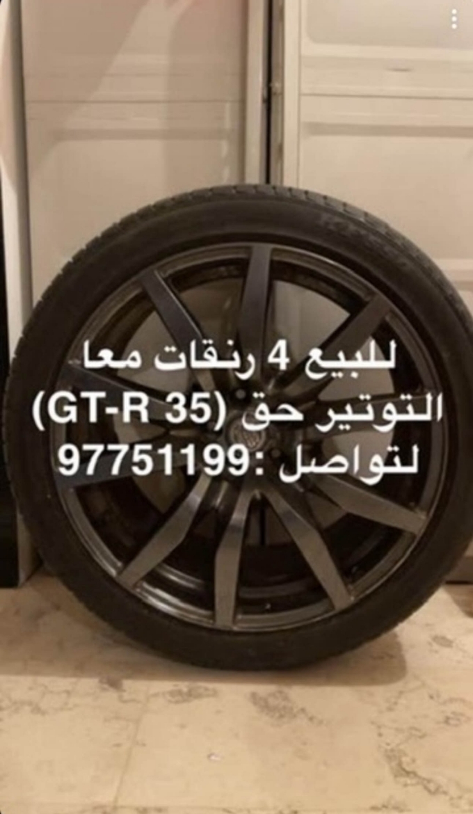 Picture of نقلت جيتي آر