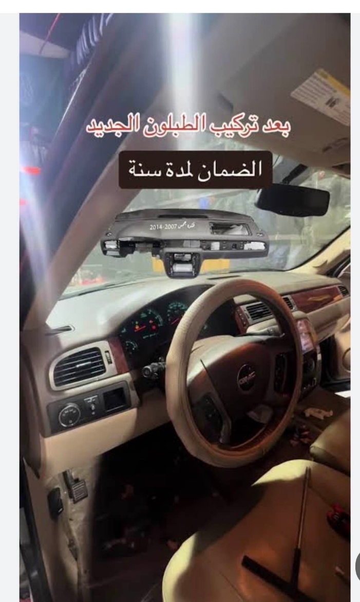 Picture of طبلون يوكن ٢٠١٤