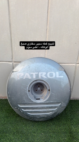 Picture of غطه سبير