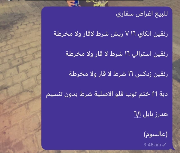 Picture of دبة