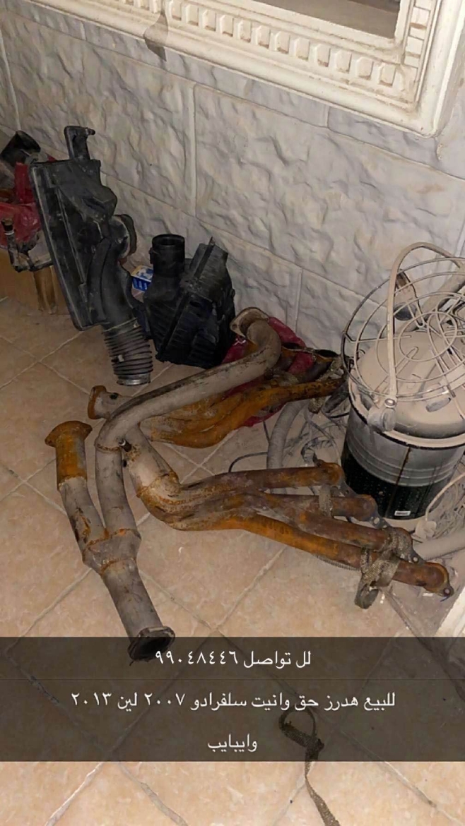 Picture of هدرز مع وايبايب بيستر 