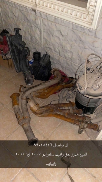 Picture of هدرز مع وايبايب بيستر 