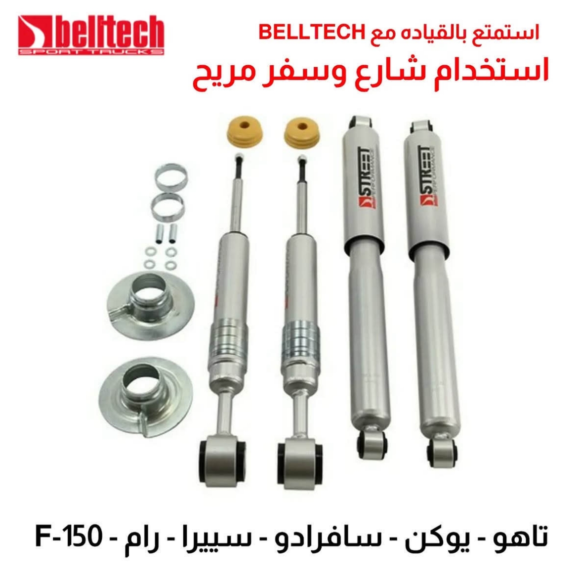 Picture of مطلوب اربع معاونات بلتك 