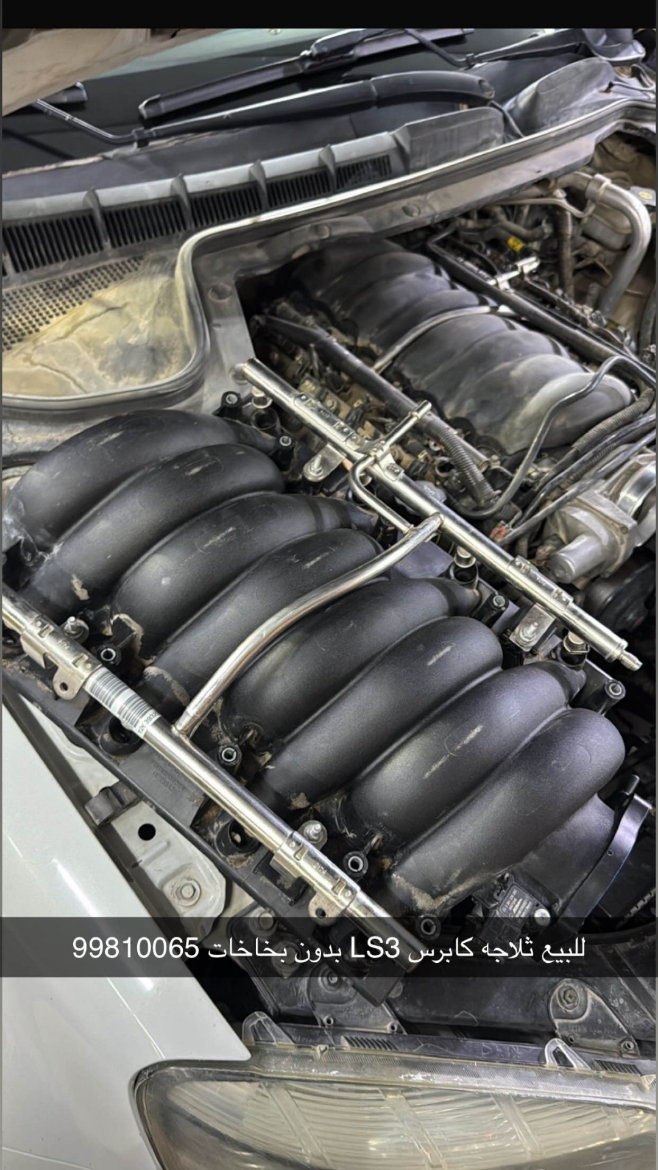 Picture of للبيع ثلاجه مع مسطره 