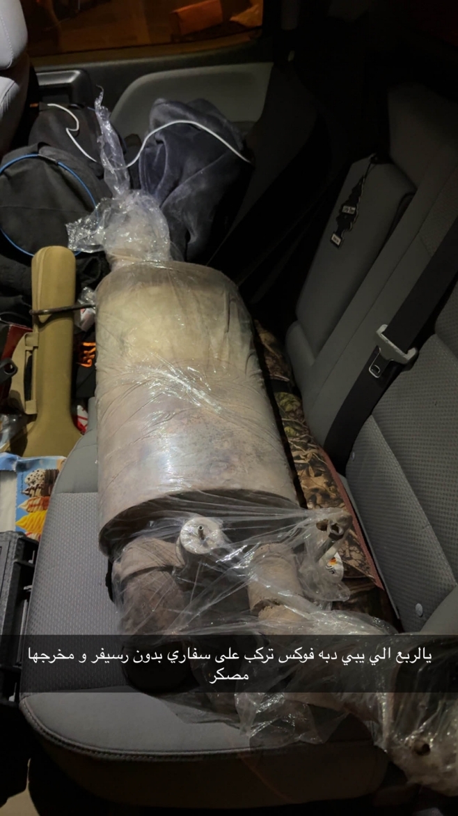 Picture of دبه فوكس سفاري