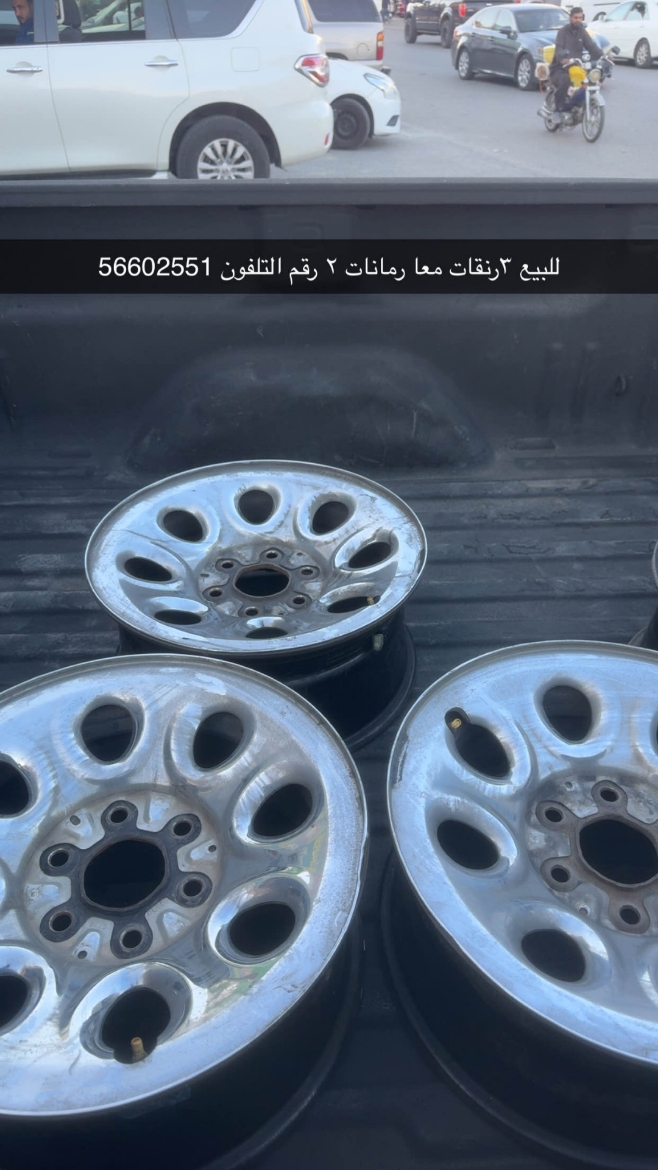 Picture of للبيع رنقات