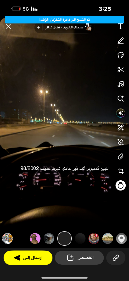 Picture of كمبيوتر 