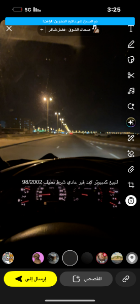 Picture of كمبيوتر 