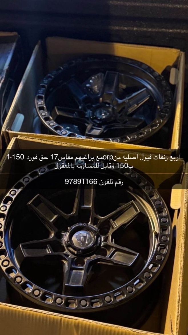 Picture of رنقات