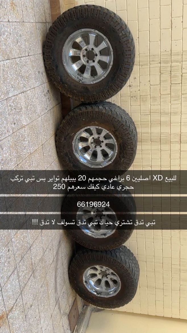 Picture of رنقات  Xd مع توايرهم