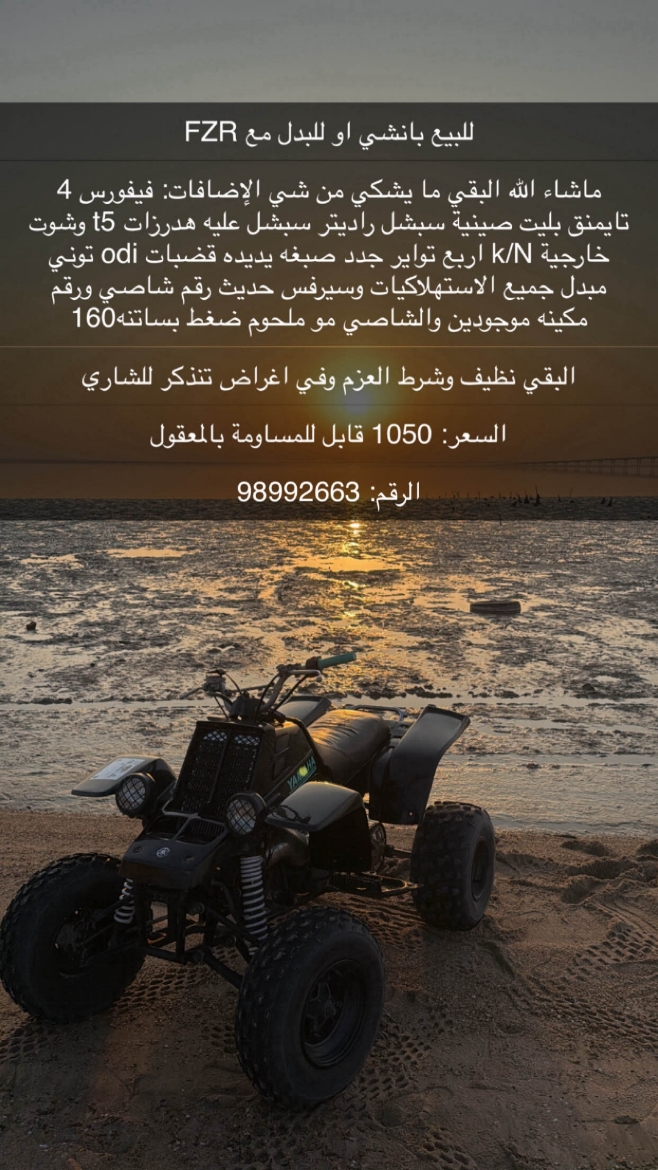 Picture of للبيع بانشي مديل 2004