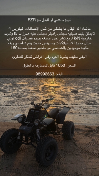 Picture of للبيع بانشي مديل 2004