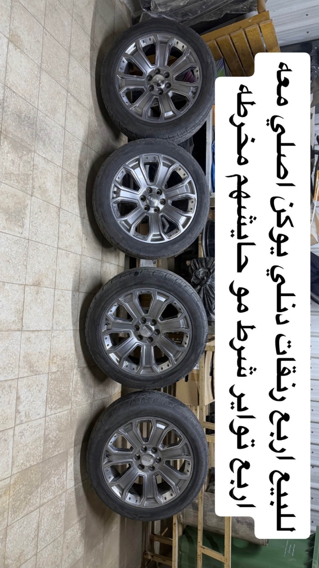 Picture of للبيع رنقات دنلي اصلي