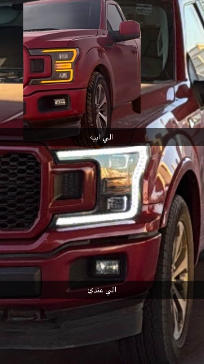 Picture of سطابات للبدل