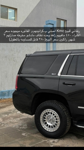 Picture of رنقات 