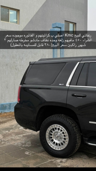 Picture of رنقات 