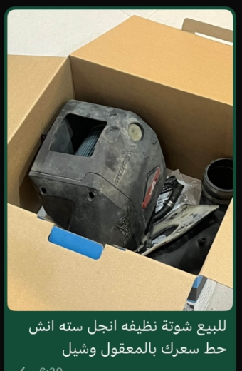 Picture of للبيع شوتة نظيفة 