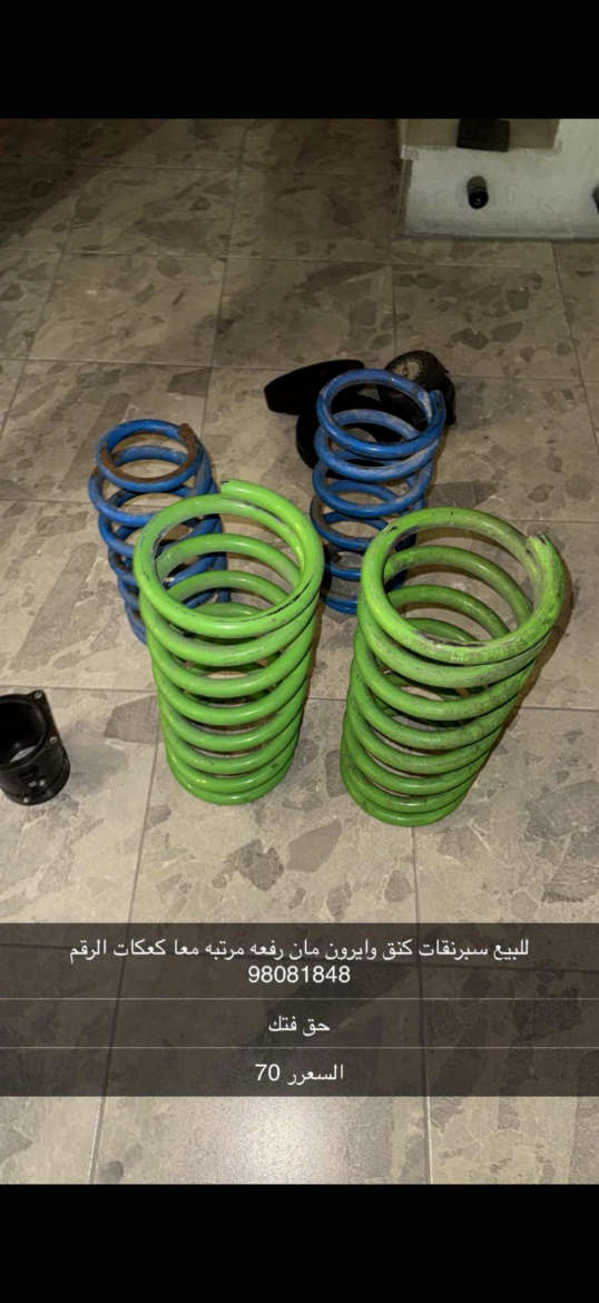 Picture of سبرنقات