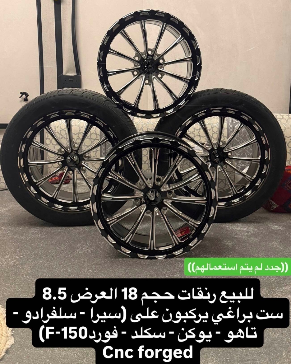 Picture of رنقات  كاستوم Cnc