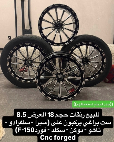 Picture of رنقات  كاستوم Cnc