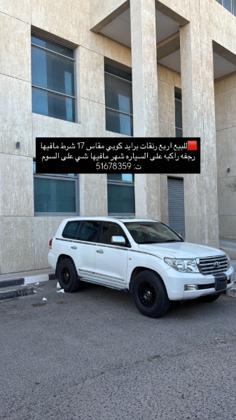 Picture of رنقات برايد حجم17