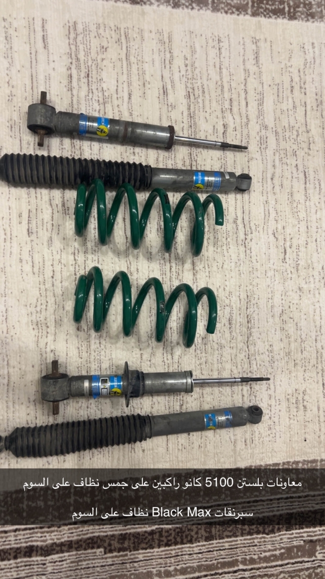 Picture of معاونات و سبرنقات