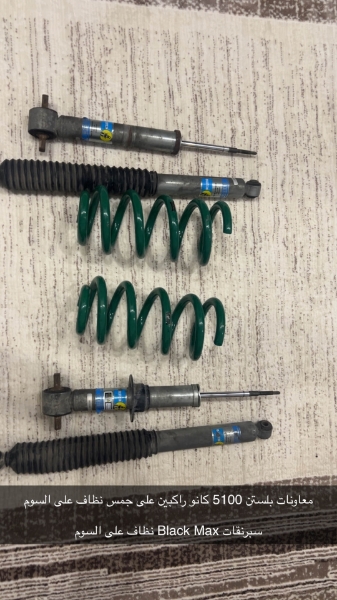 Picture of معاونات و سبرنقات