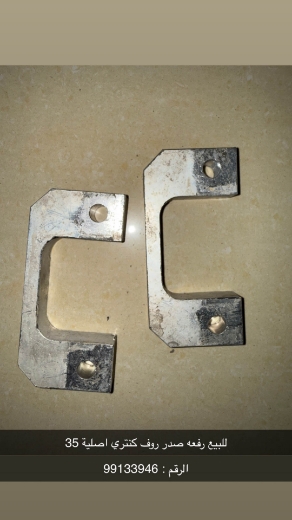 Picture of للبيع قطع غيار