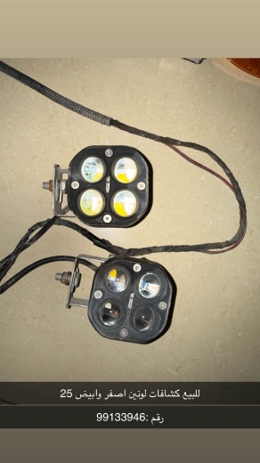 Picture of للبيع قطع غيار