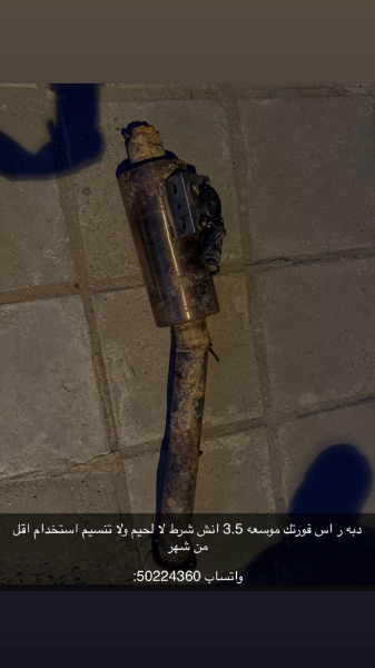 Picture of دبه وسطيه