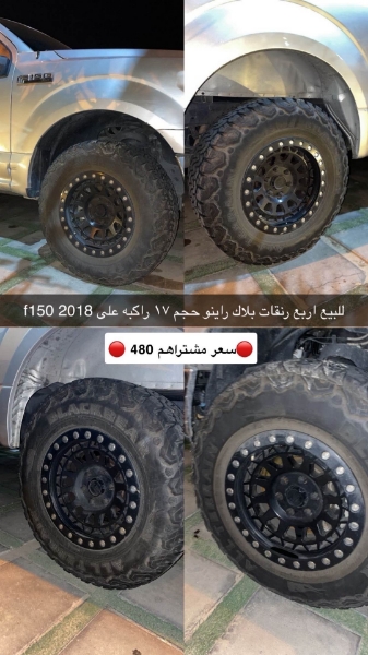 Picture of رنقات بلاك راينو 