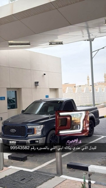 Picture of للبدل سطابات وكاله