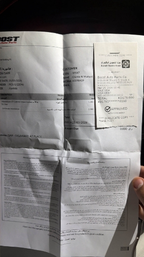 Picture of شوتة afe 